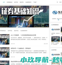 椰树财经知识网