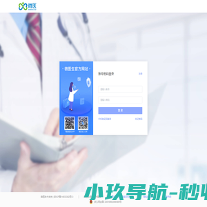 登录中心