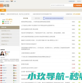 北京中科深链空间科技有限公司