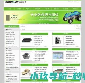 加速度传感器