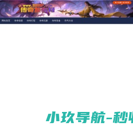 335SF传奇手游发布网