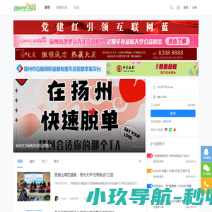 上海康寿护理院