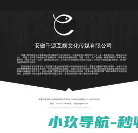 千源网络