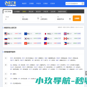 大连地热清洗