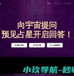 广告供求网