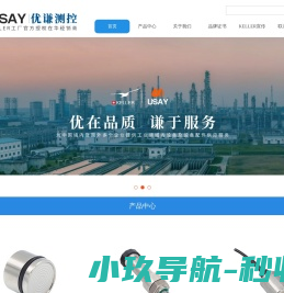 湖南优谦测控科技有限公司