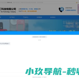 昆明POS机
