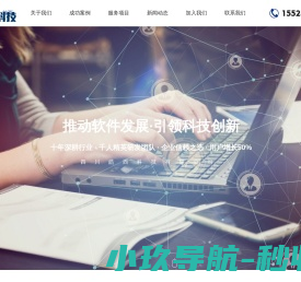 四川皓西科技有限公司