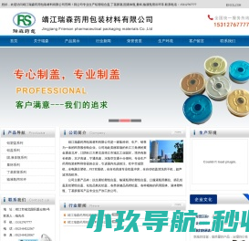铝塑组合盖,医用铝塑组合盖,量杯