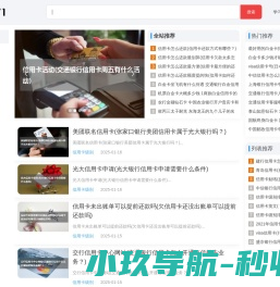 衡阳功整钢纤维有限公司