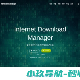Internet