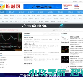 推财网