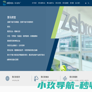 湖南省美升进出口贸易有限公司