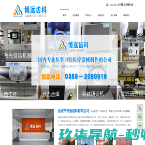 亿字节科技（成都）有限责任公司