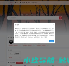 卖套得成人优品采购导航