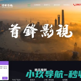 郑州广告片制作