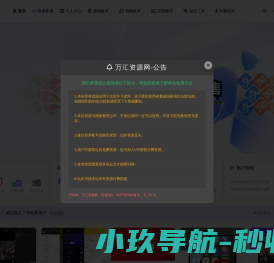 珠海高凌信息科技股份有限公司