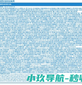 烟台建邦化工机械有限公司