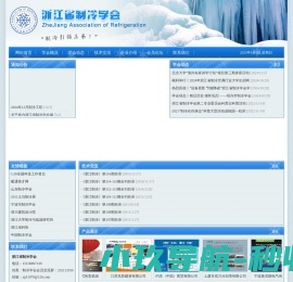 苏州铁龙机械