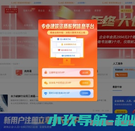 鲸查