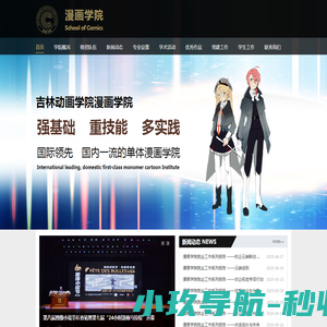 北京中科特科技发展有限公司