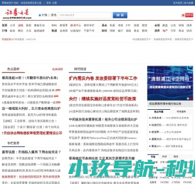 证券之星