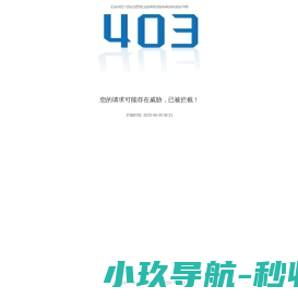 常州遮阳网生产厂家