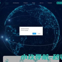 上海埃尔顿医疗器械有限公司