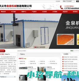 上海意斯特压力容器有限公司