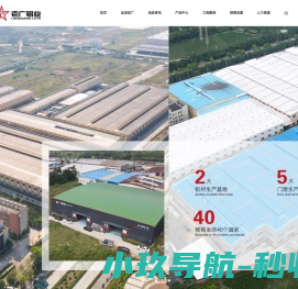 广东老广铝业有限公司