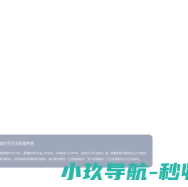 德信服务