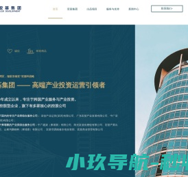 宏基集团
