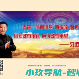 欢迎访问