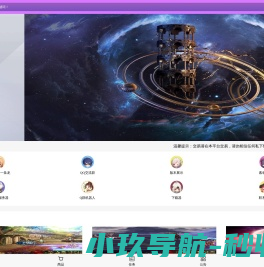 软件开发