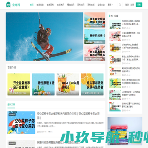 业奇网