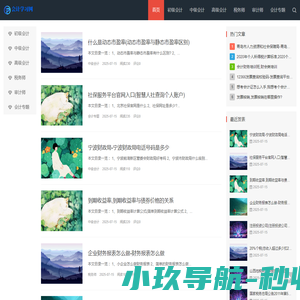 工业三防平板行业应用指南