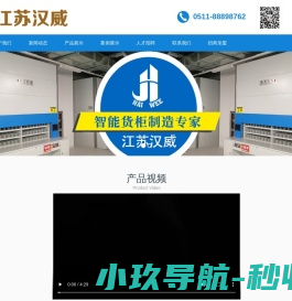 北京企业宣传片拍摄