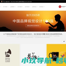 无锡vi设计公司