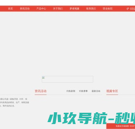 简单实用的在线工具