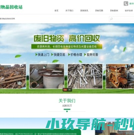 义乌市纬通物流科技有限公司