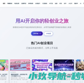 魔方创习社