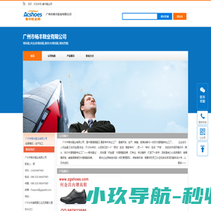 增高鞋,何金昌增高鞋,隐形内增高鞋,增高男鞋, 增高鞋,何金昌增高鞋,隐形内增高鞋,增高男鞋,