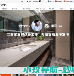 解己度
