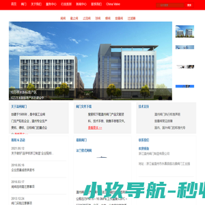 朴道仁智(北京)国际商贸有限公司