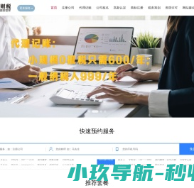 学车娃