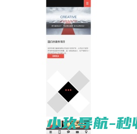 运动服装