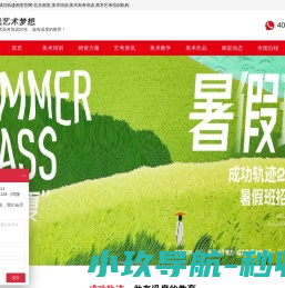 门户