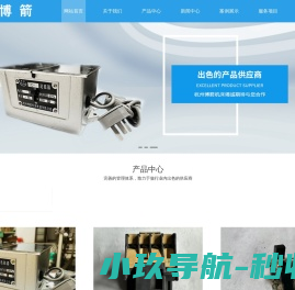 杭州退磁器厂家