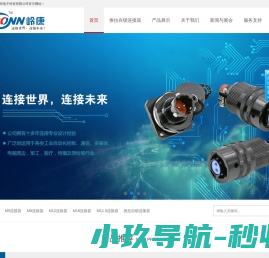 微商
