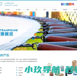 宁波市鄞州波特弹簧电器厂